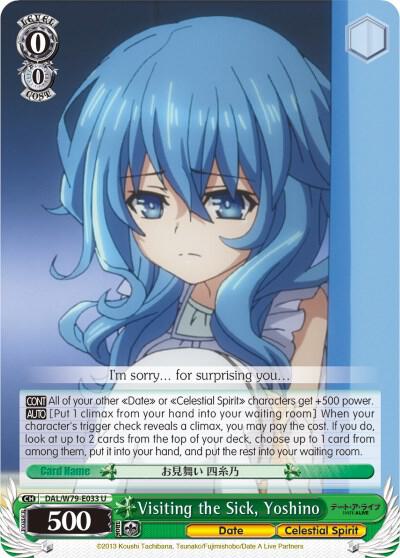 Visiting the Sick, Yoshino