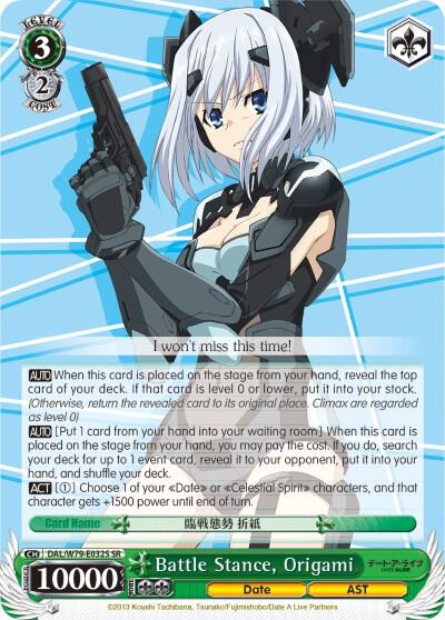 Battle Stance, Origami (SR)