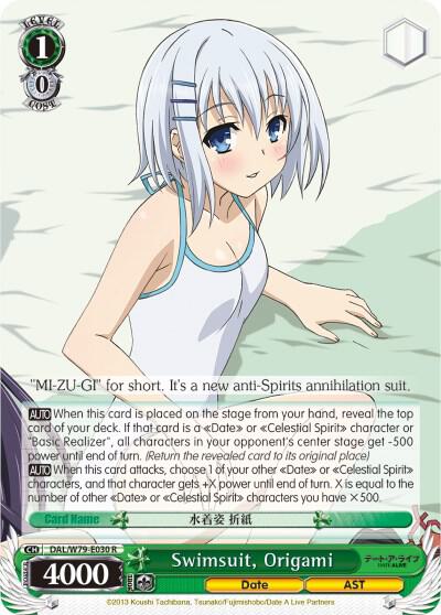 Swimsuit, Origami