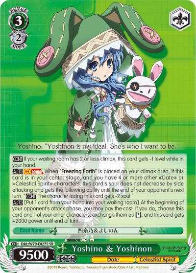 Yoshino & Yoshinon (SR)