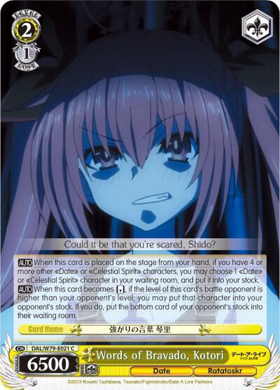 Words of Bravado, Kotori