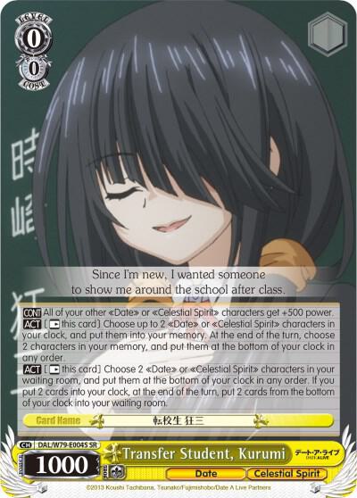 Transfer Student, Kurumi (SR)