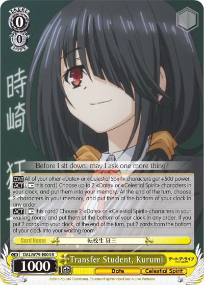 Transfer Student, Kurumi