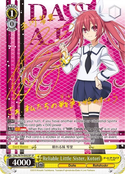 Reliable Little Sister, Kotori (SP) card