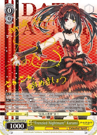 "Frenzied Nightmare" Kurumi (SP) card