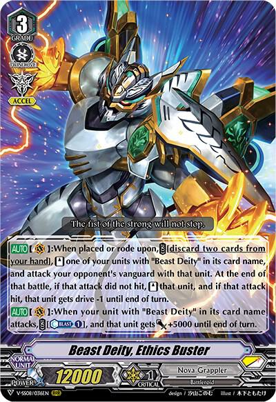 Beast Deity, Ethics Buster - V-SS08: Clan Selection Plus Vol.2