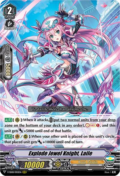 Explode Jewel Knight, Laile