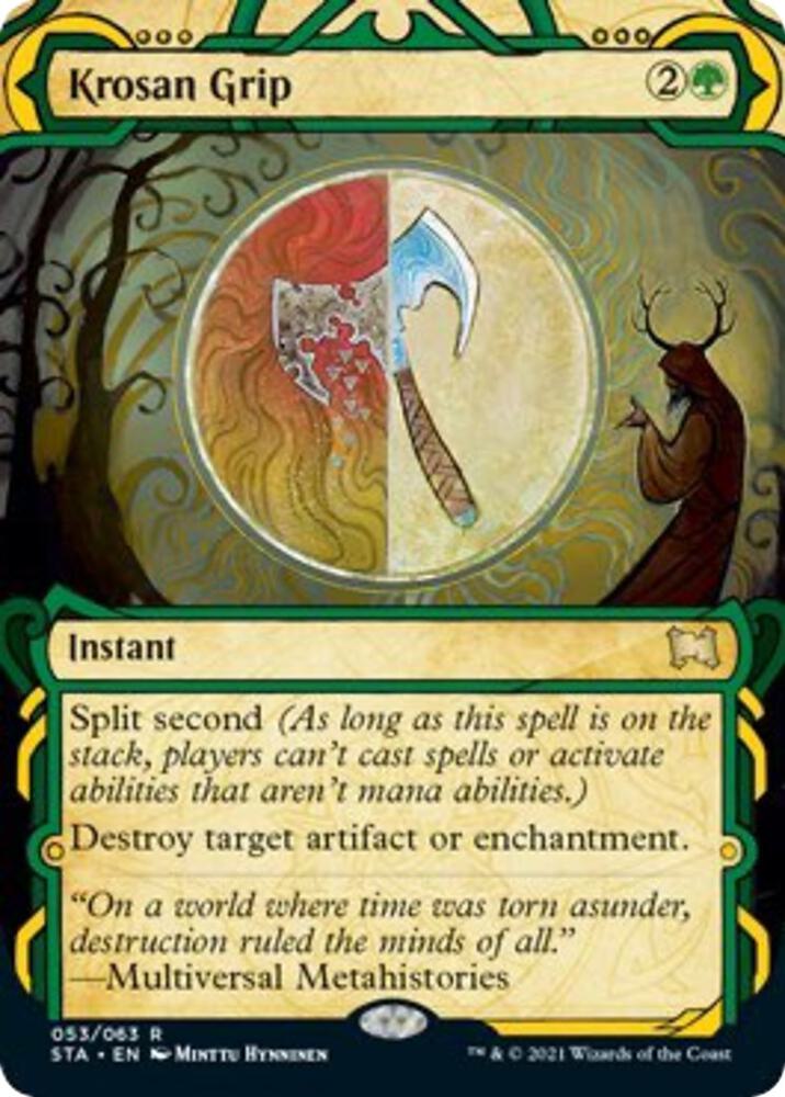 Scroll Rack [Tempest] main image 1