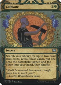 Request Cart