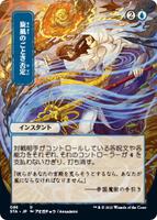 mtg 日本語　活性の力　2枚セット MTG FF 幻獣との交わり 2枚セット 1枚FOIL レア 日本語 - メルカリ
