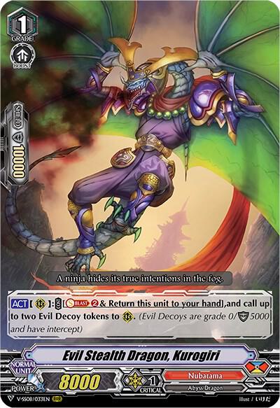 Evil Stealth Dragon, Kurogiri