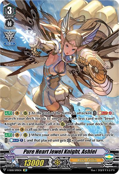 Pure Heart Jewel Knight, Ashlei (SP)