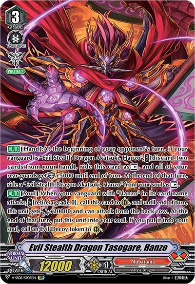 Evil Stealth Dragon Tasogare, Hanzo (SP)