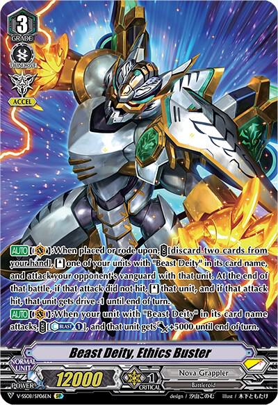 Beast Deity, Ethics Buster (SP)