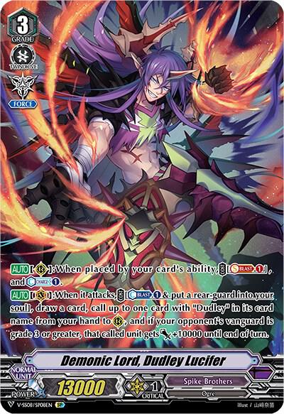 Demonic Lord, Dudley Lucifer (SP)
