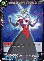 dragon ball super card game supreme rivalry card list DBZ Premium Pack Set Elevate your game with Dragon Ball Super cards BLUE FUTURE- [DBS-SD18] - product