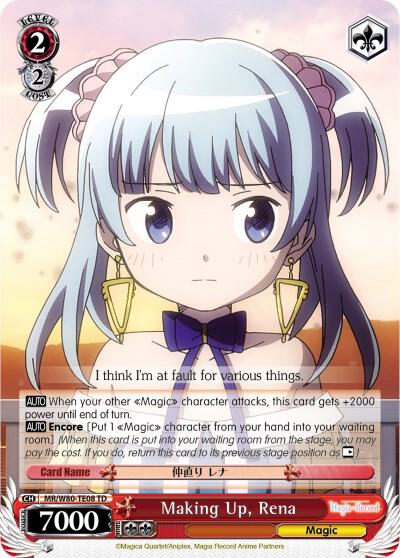 Making Up, Rena
