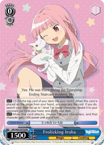 Frolicking Iroha