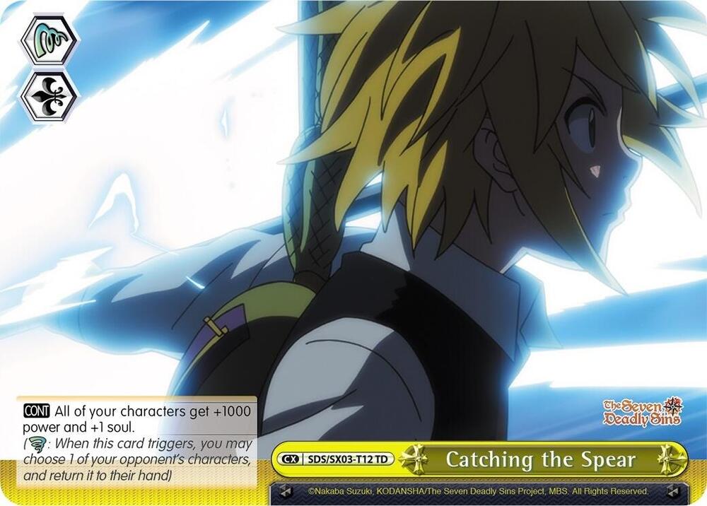 Catching the Spear