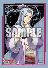 Bushiroad Sleeve Collection Mini Vol.512: Cardfight!! Vanguard overDress - Ishig · Bushiroad Card Sleeves