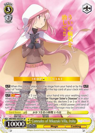 Comrades of Mikazuki Villa, Iroha (SP)
