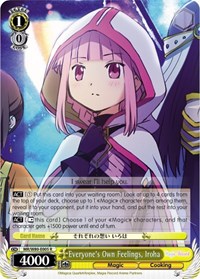 Everyone's Own Feelings, Iroha (MR/W80-E005 R) card