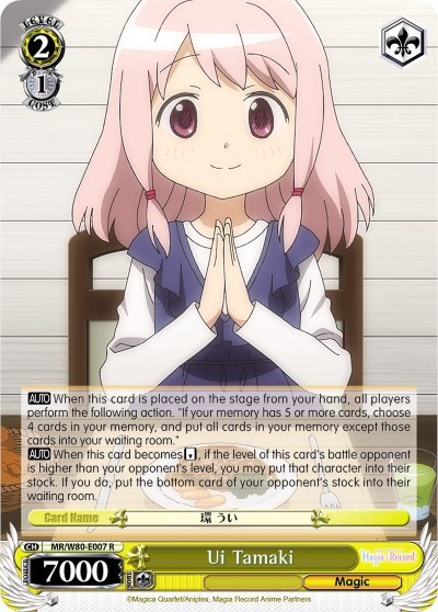 Ui Tamaki