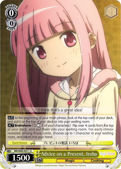 Advice on a Present, Iroha