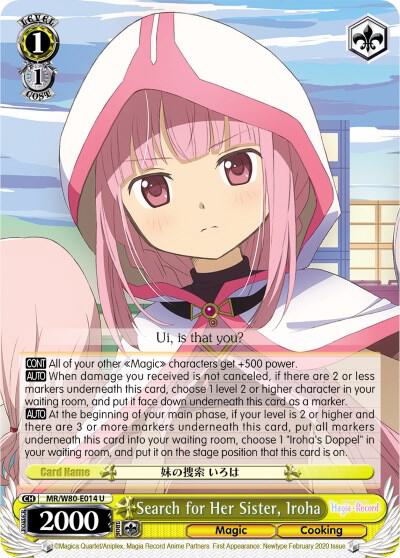 Search for Her Sister, Iroha