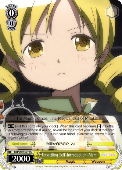 Unsettling Self-Introduction, Mami