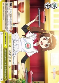 Welcome to Banbanzai (MR/W80-E026 CC) card