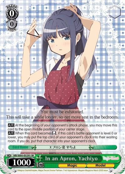 In an Apron, Yachiyo (SR)