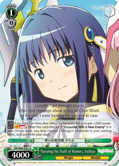 Pursuing the Truth of Rumors, Yachiyo (SR)
