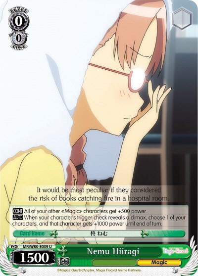 Nemu Hiiragi