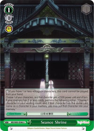 Seance Shrine