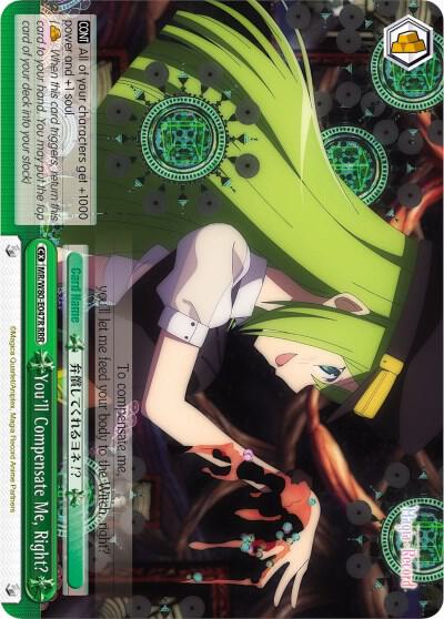 You'll Compensate Me, Right? (RRR)