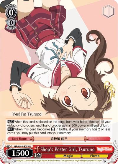 Shop's Poster Girl, Tsuruno