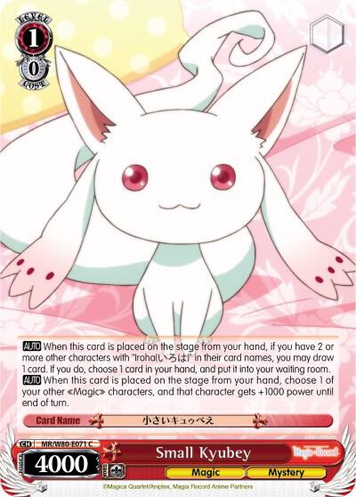 Small Kyubey Magia Record: Puella Magi Madoka Magica [Side Story