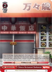 Chinese Restaurant Banbanzai (MR/W80-E074 U) card