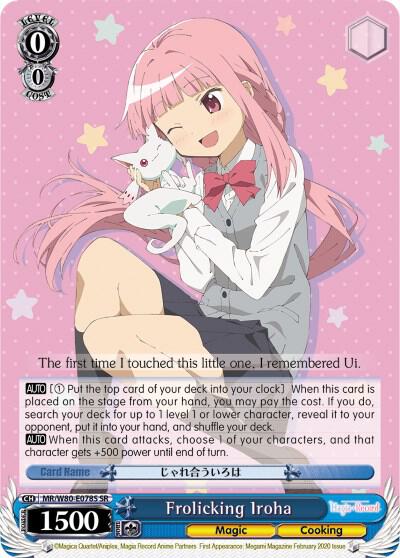 Frolicking Iroha (SR)