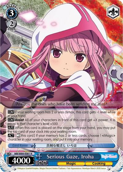 Serious Gaze, Iroha
