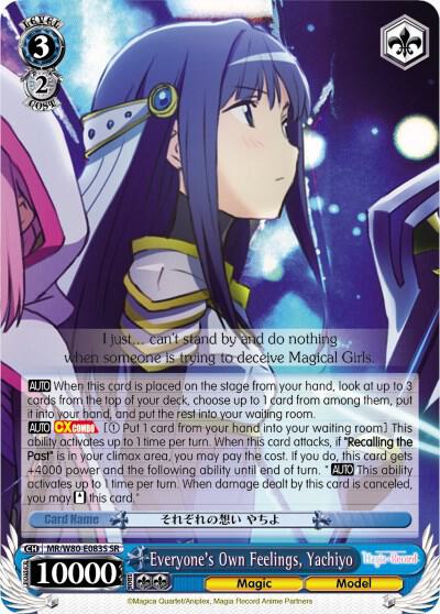 Everyone's Own Feelings, Yachiyo (SR)