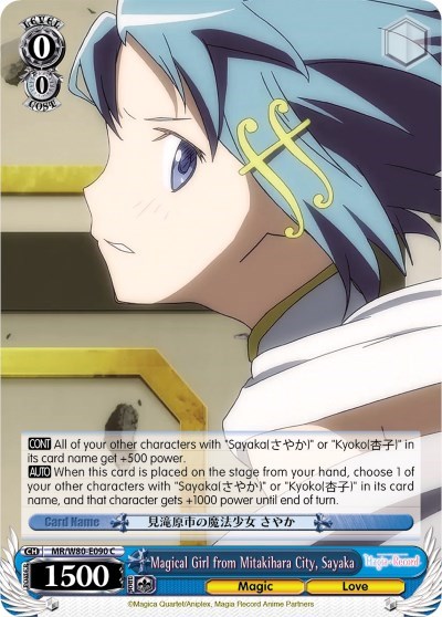 Magical Girl from Mitakihara City, Sayaka