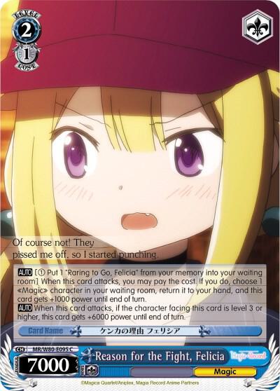 Reason for the Fight, Felicia