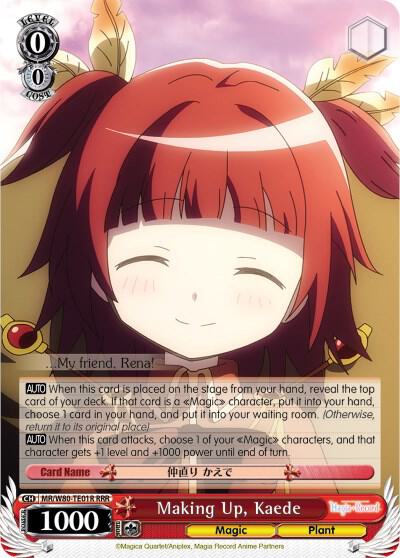 Making Up, Kaede (RRR)