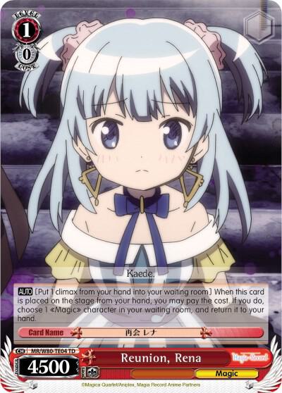 Reunion, Rena