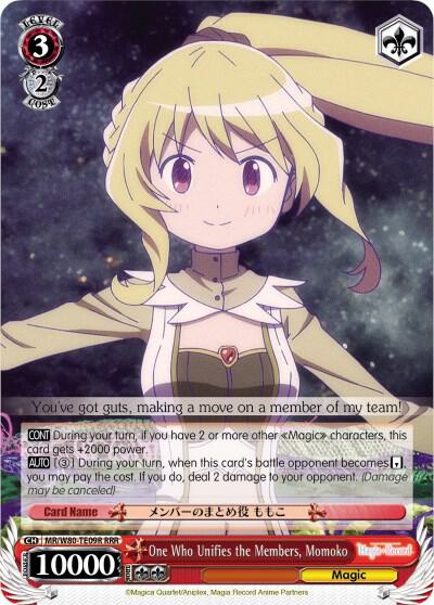 One Who Unifies the Members, Momoko (RRR)