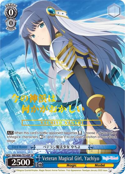Veteran Magical Girl, Yachiyo (SP)