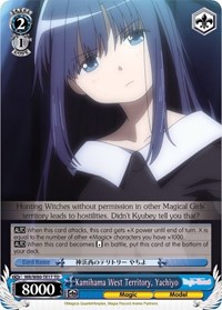 Kamihama West Territory, Yachiyo (MR/W80-TE17 TD) card