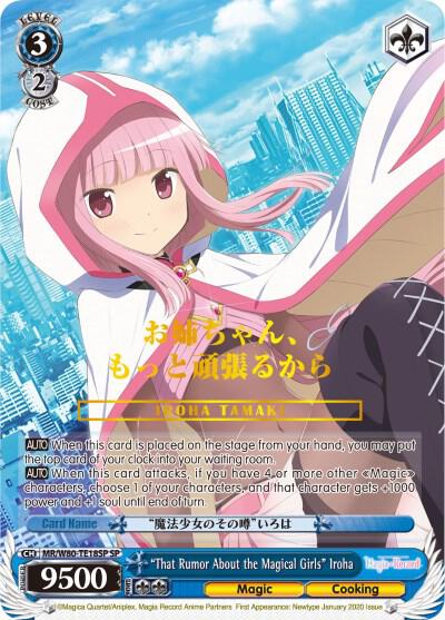 "That Rumor About the Magical Girls" Iroha (SP)